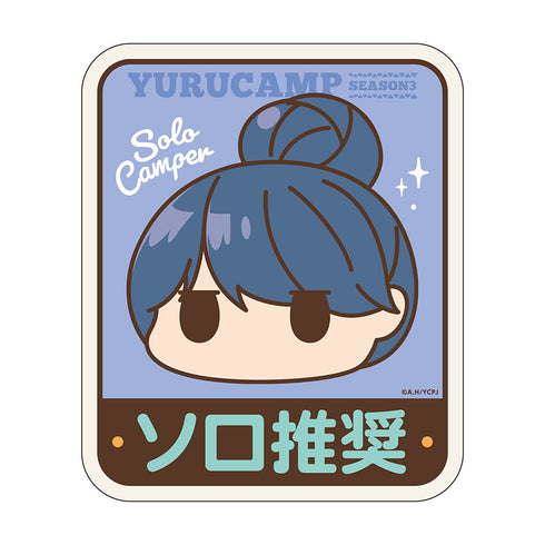 『ゆるキャン△ SEASON3』マグネットカーステッカー リン